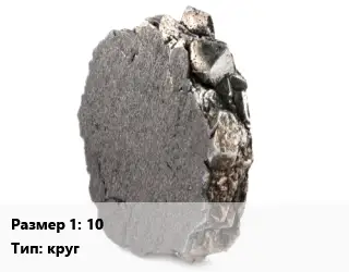 Никель 10 круг